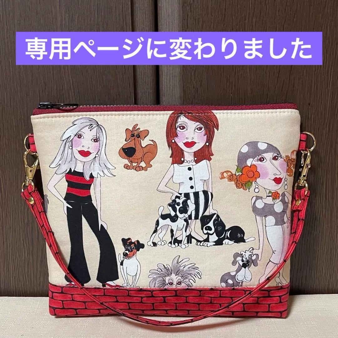 ♡20㎝ファスナーチャーム①♡ハンドメイド ロラライハリス - メルカリ