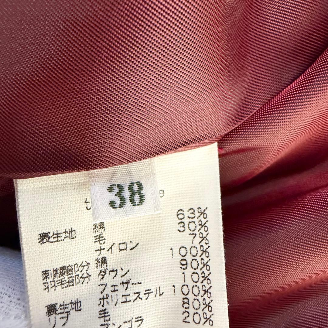 ミナペルホネン タンバリン ロングコート ダウンコート キルティングコート 38