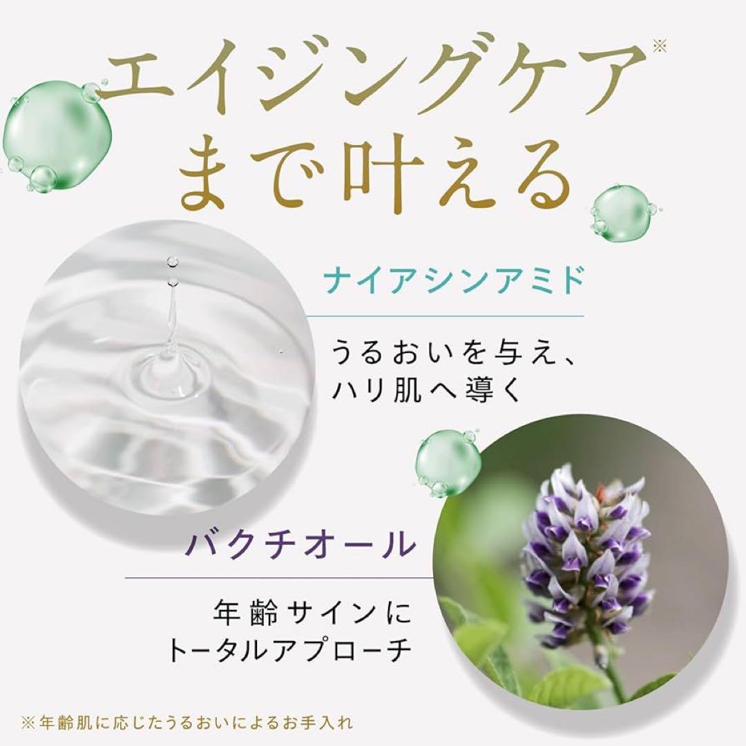 3本　SISI アイムユアヒーロー エンリッチ ウッディ　拭き取りクレンジング