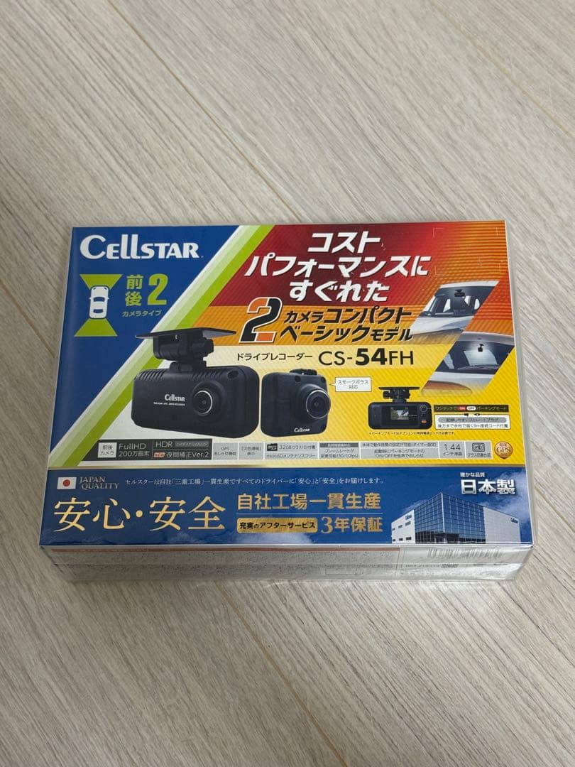 Cellstar CS-54FH ドライブレコーダー
