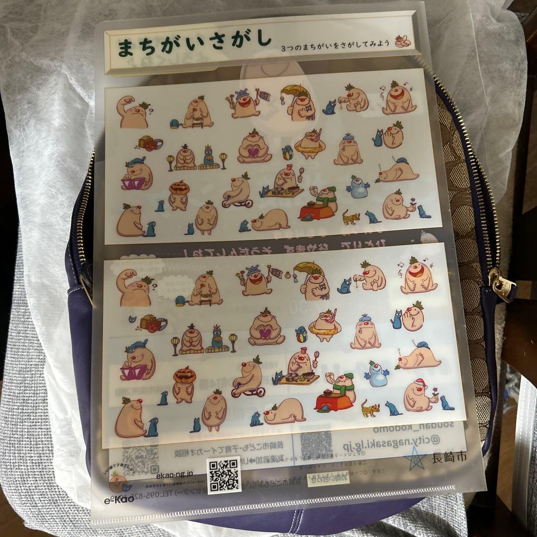 COACH 紫 リュック