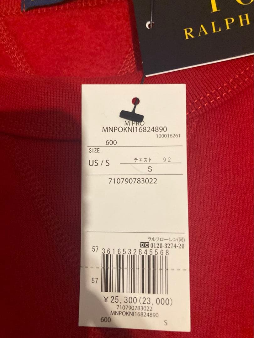 新品未使用　Polo Ralph Lauren レッド スウェットUSサイズS
