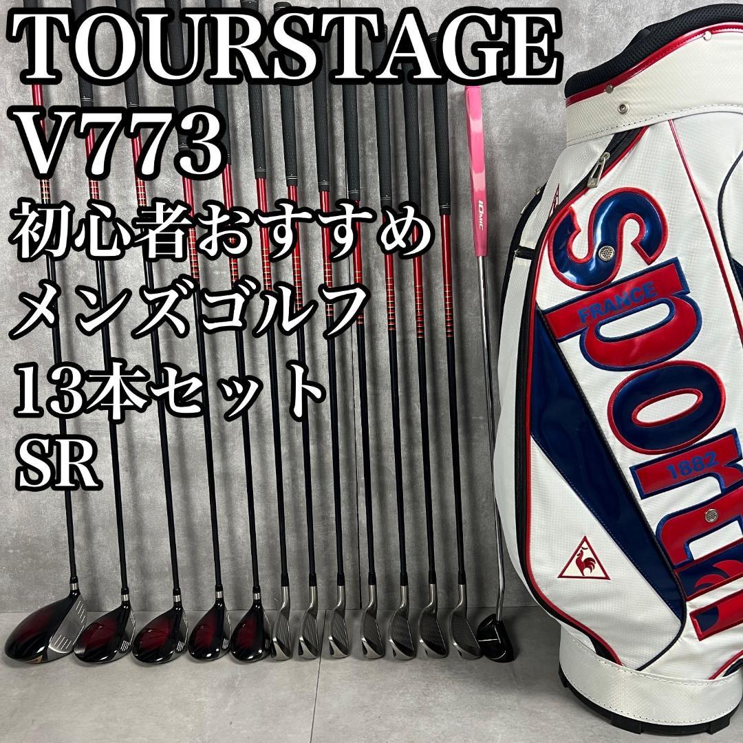 TOURSTAGE ツアーステージ V773 メンズゴルフ13本セット 右 SR - メルカリ