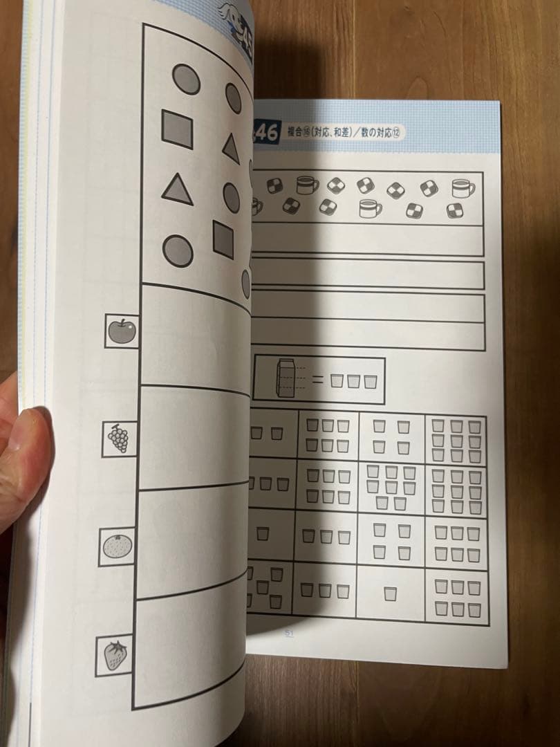 ステップナビ 8冊セット