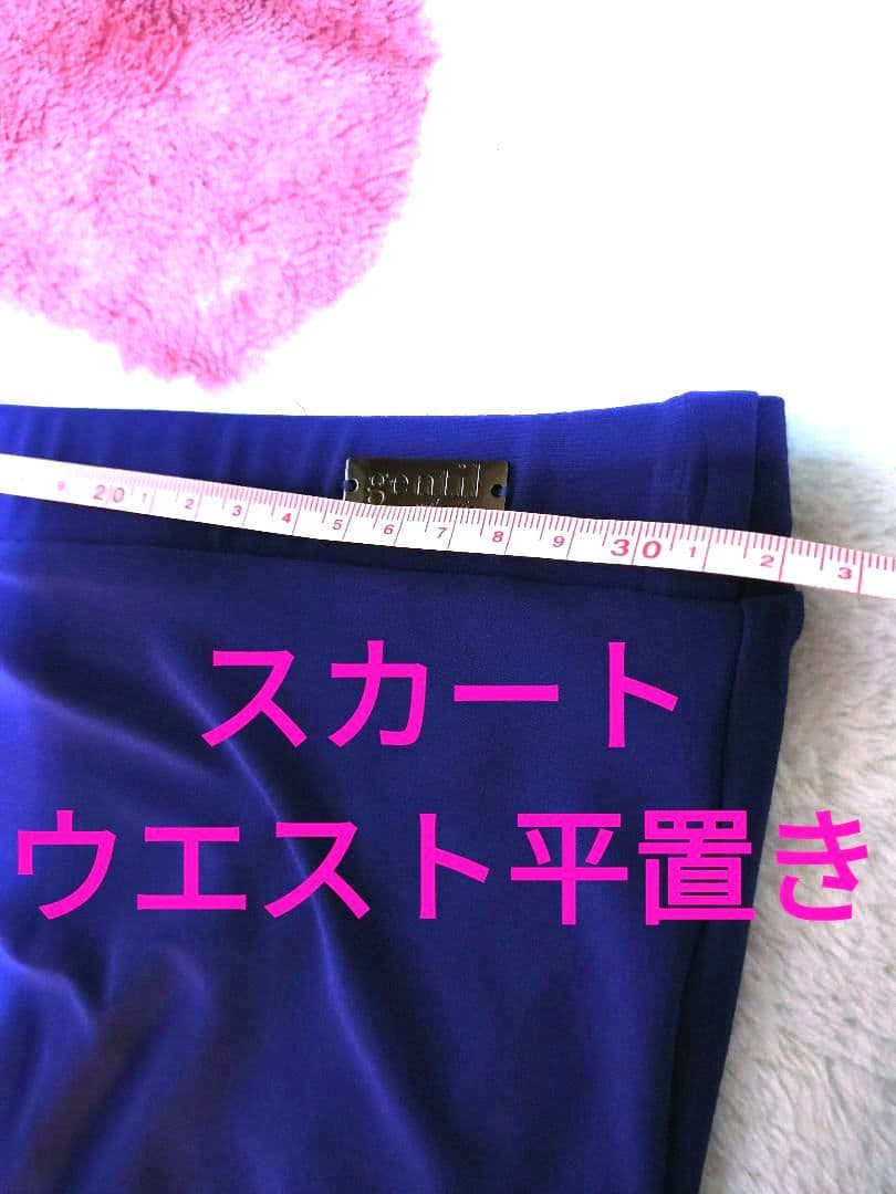 社交ダンス♡トップス＆スタンダードスカート　上下セットアップ　ドレス