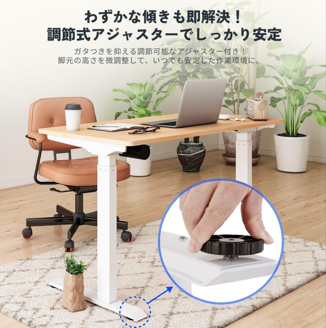 FlexiSpot 電動昇降デスク E9 120cm