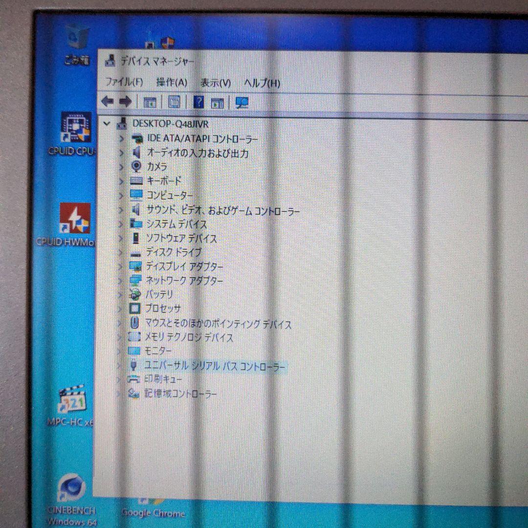Lenovo ThinkPad X240 i5 8GB 12.5インチ
