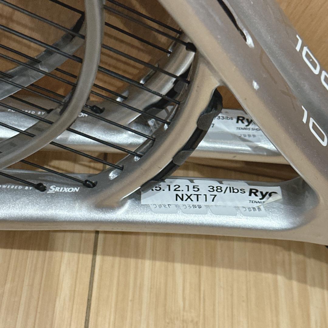 ダンロップ LX-1000 硬式テニスラケット 2本セット