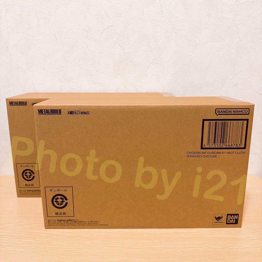 メタルビルド クロスボーン・ガンダムX1 ハーフクロス（キンケドゥ搭乗仕様） 2