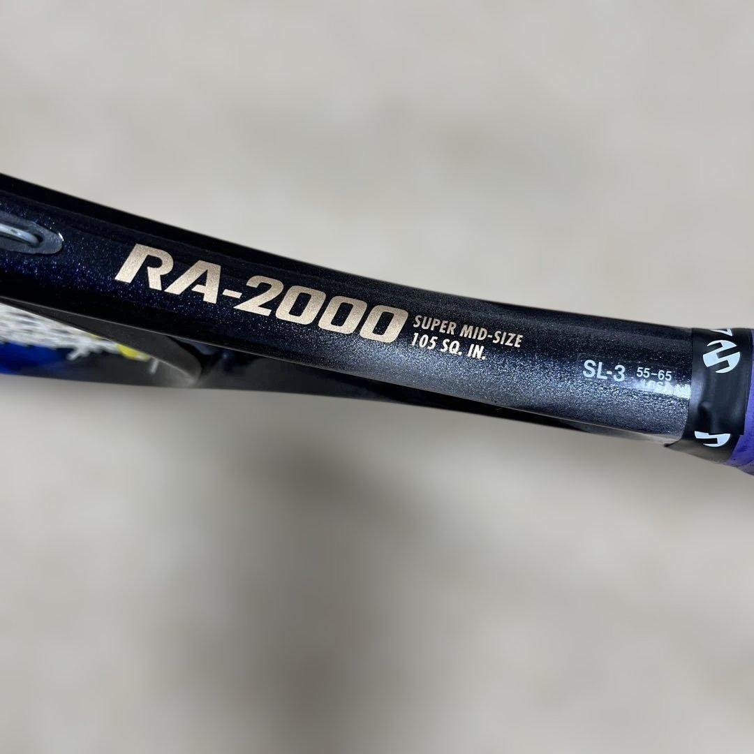 テニスラケット 3本&バック 希少・激レア ラコステ・ヨネックス