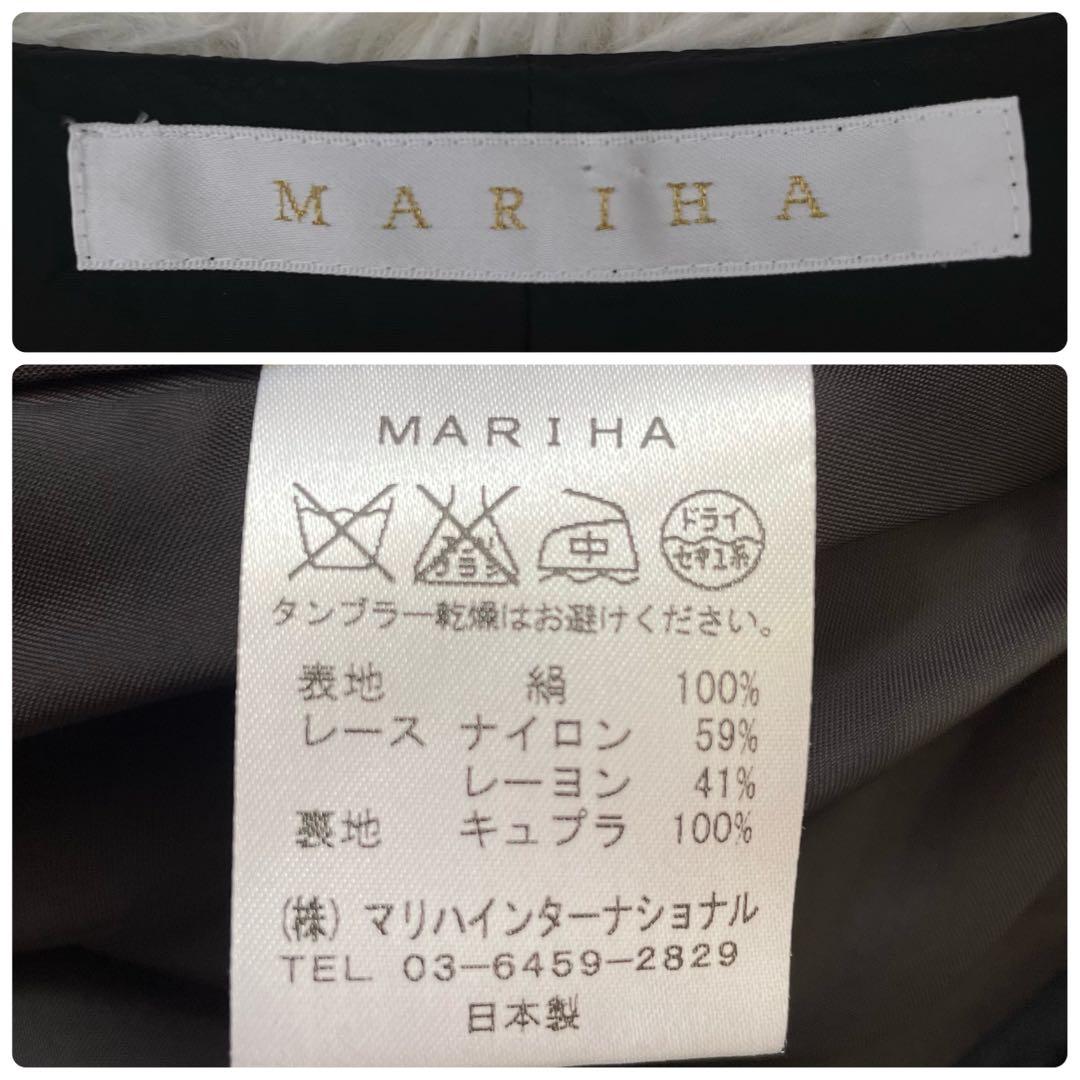 希少✨️マリハ ティアードワンピース シルク フレア レース ブラック S