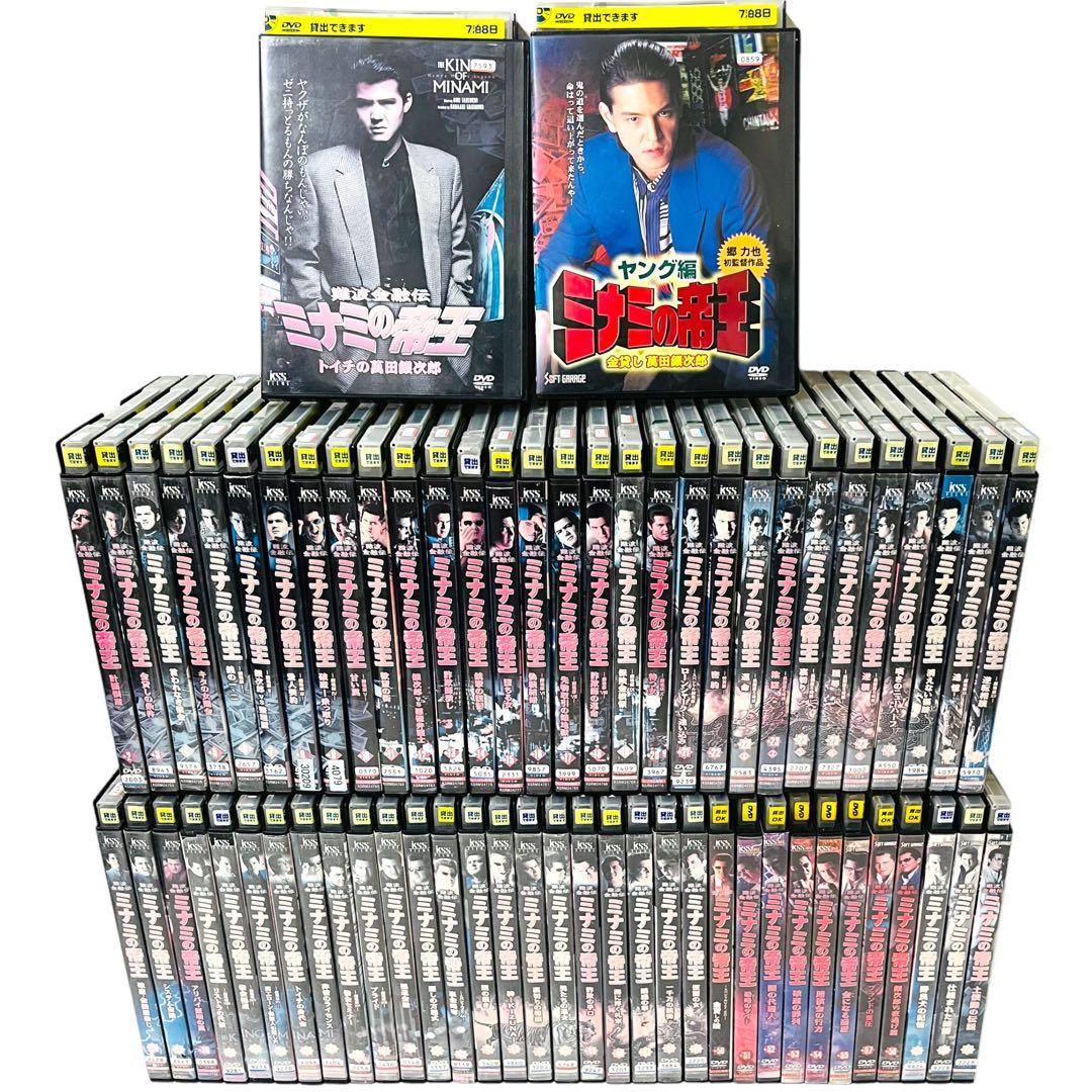 DVD 「 難波金融伝 ミナミの帝王 」 全65巻 全巻 完結 竹内力 人気作