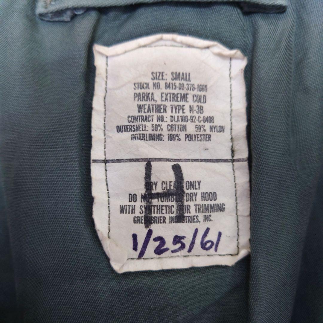 U.S.ARMY】米軍 実物 92年製 N-3B フライトジャケット A2445