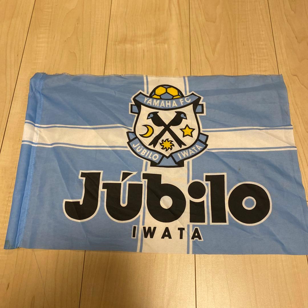 ジュビロ磐田 飯田産業 旗 フラッグ 応援グッズ - メルカリ