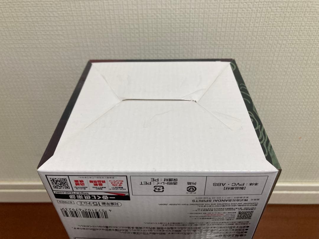 一番くじ NARUTO-ナルト- 疾風伝 輪廻の嘆きと平和の懸け橋 E賞 自来也