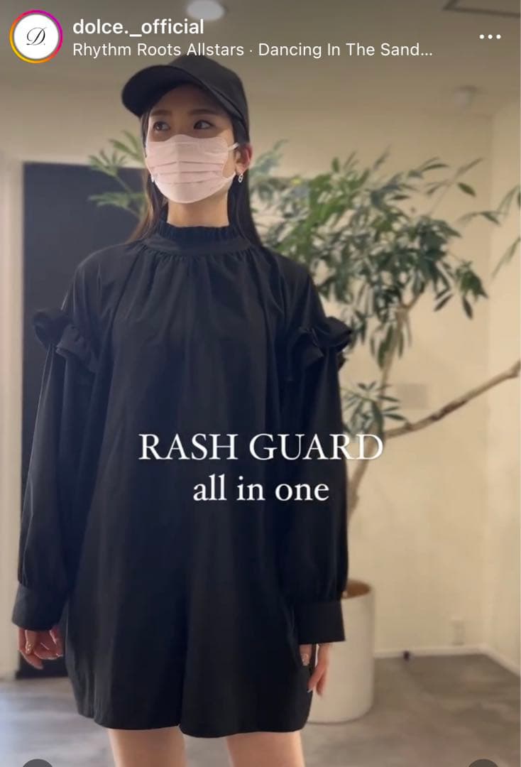 maison de Dolce. オールインワンラッシュガード