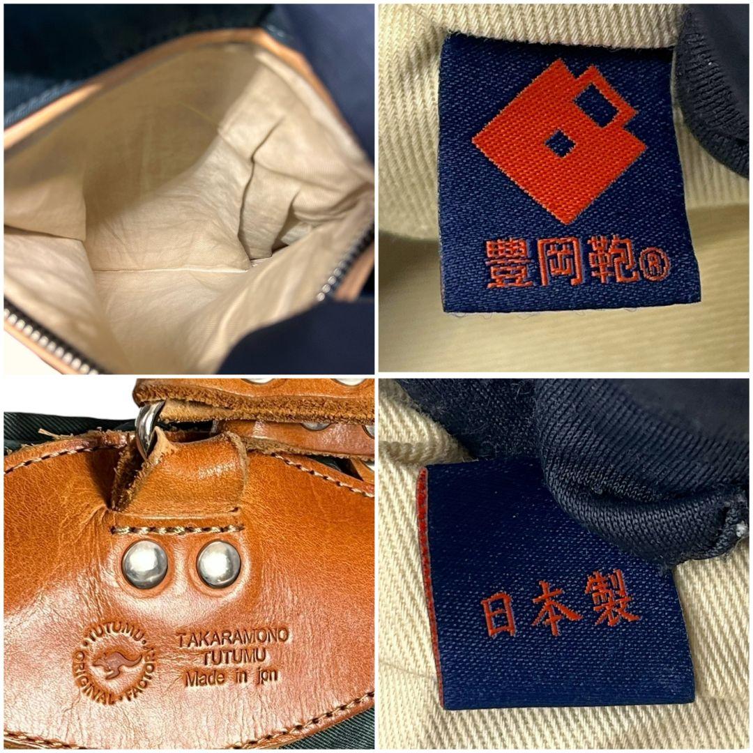 美品　豊岡鞄　TUTUMU　Books　2way　リュック　ナイロン　レザー　緑