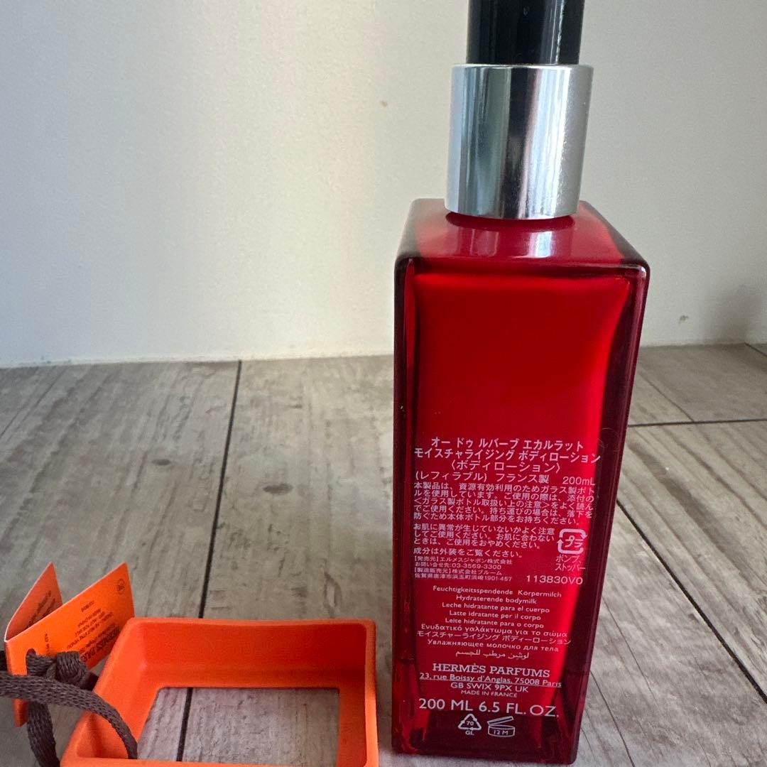 エルメス　オードウルバーブ エカルラット モイスチャライジングボディローション