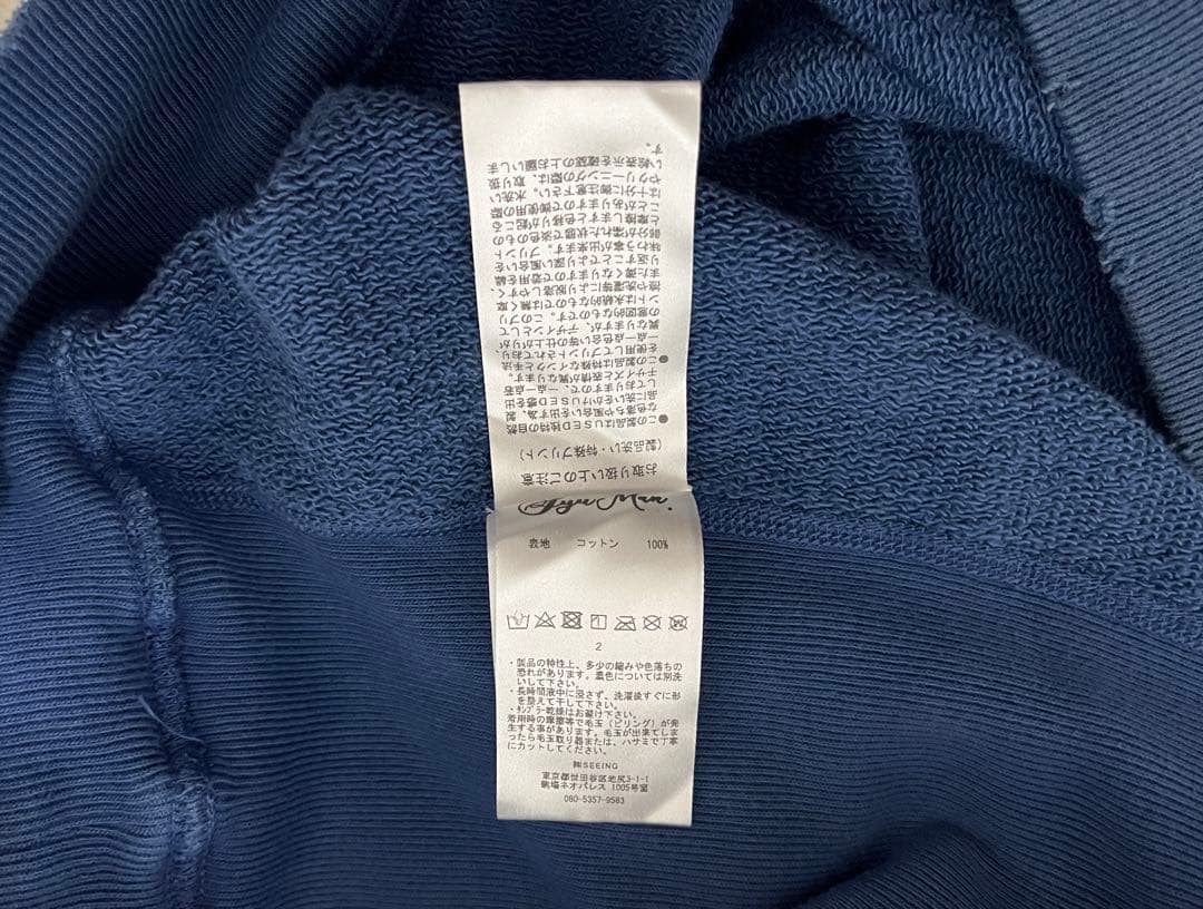 【美品】BOW WOW × SYUMAN 加工 スウェット〈定価40,150円〉