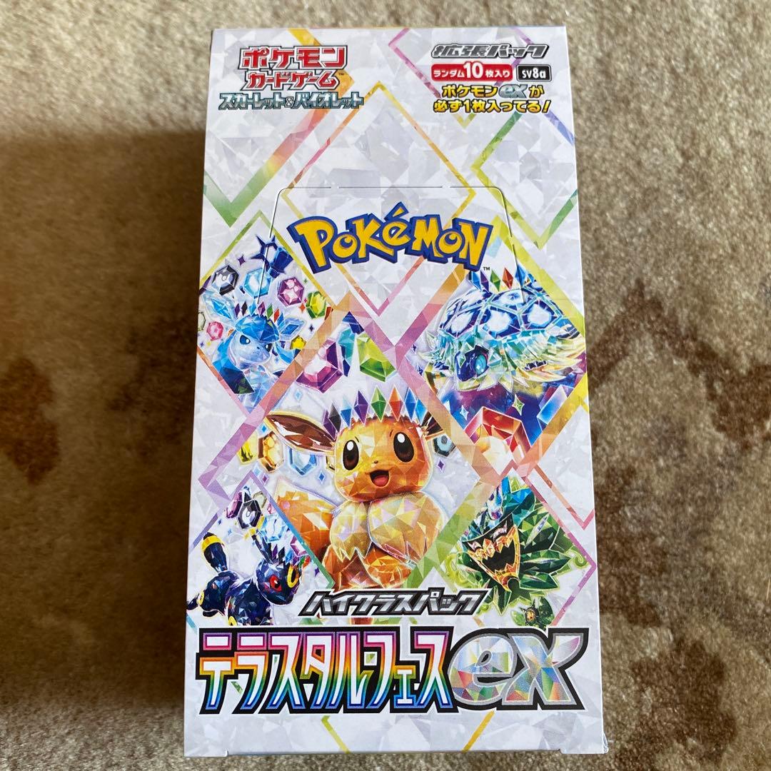 ヴァンガード ツクヨミ デッキ gゾーン