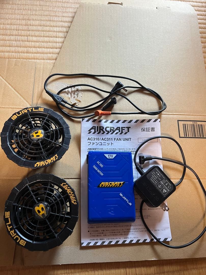 新品未開封】LIFEWAVE glutathione 30パッチ×9