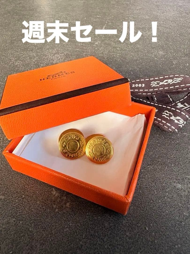 HERMES ゴールドカフリンクス 2003年製 - メルカリ