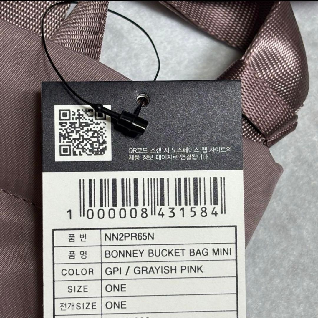 韓国限定 最新作 ホワイトレーベル ボニーバケットバッグ ミニ 巾着型 ピンク