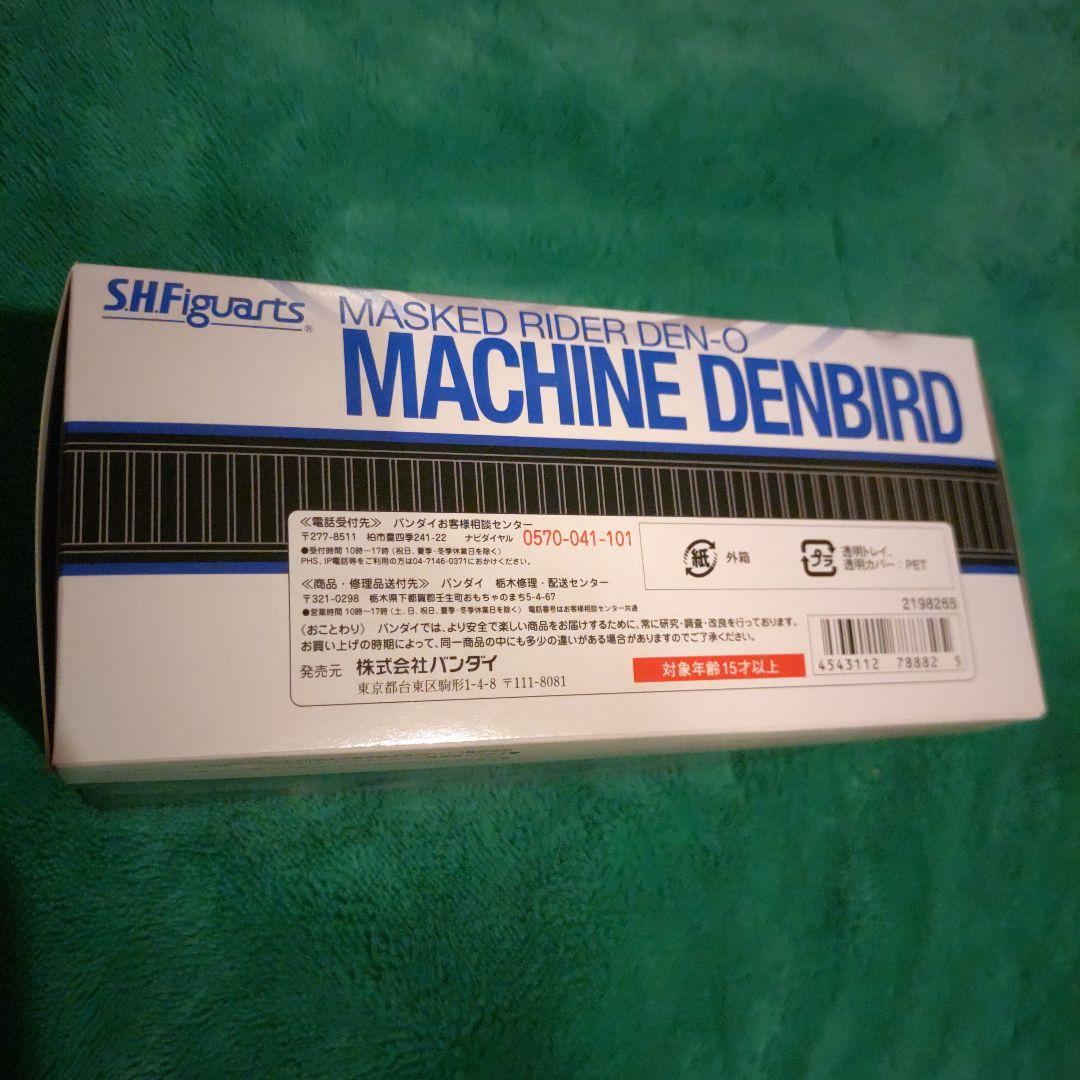 【未開封品】S.H.Figuarts 仮面ライダー電王 マシン デンバード