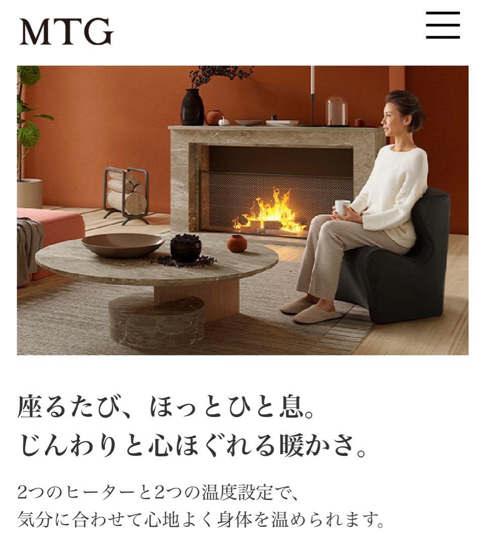 MTGstyle ドクターチェアヒ-ト