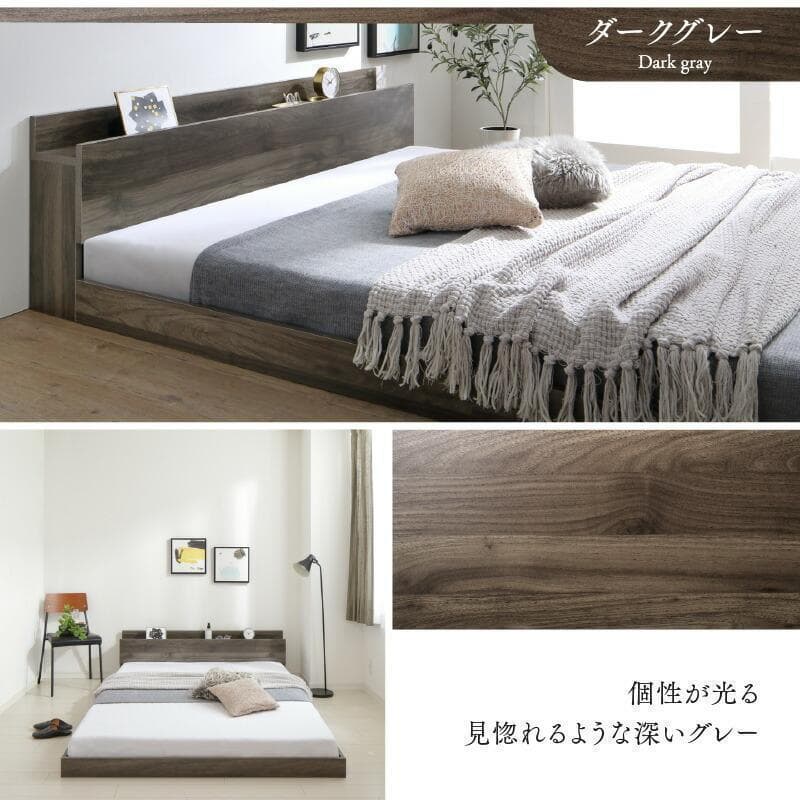 【なーなー】セミダブルベッド マットレス付 棚 コンセント付 ブラック