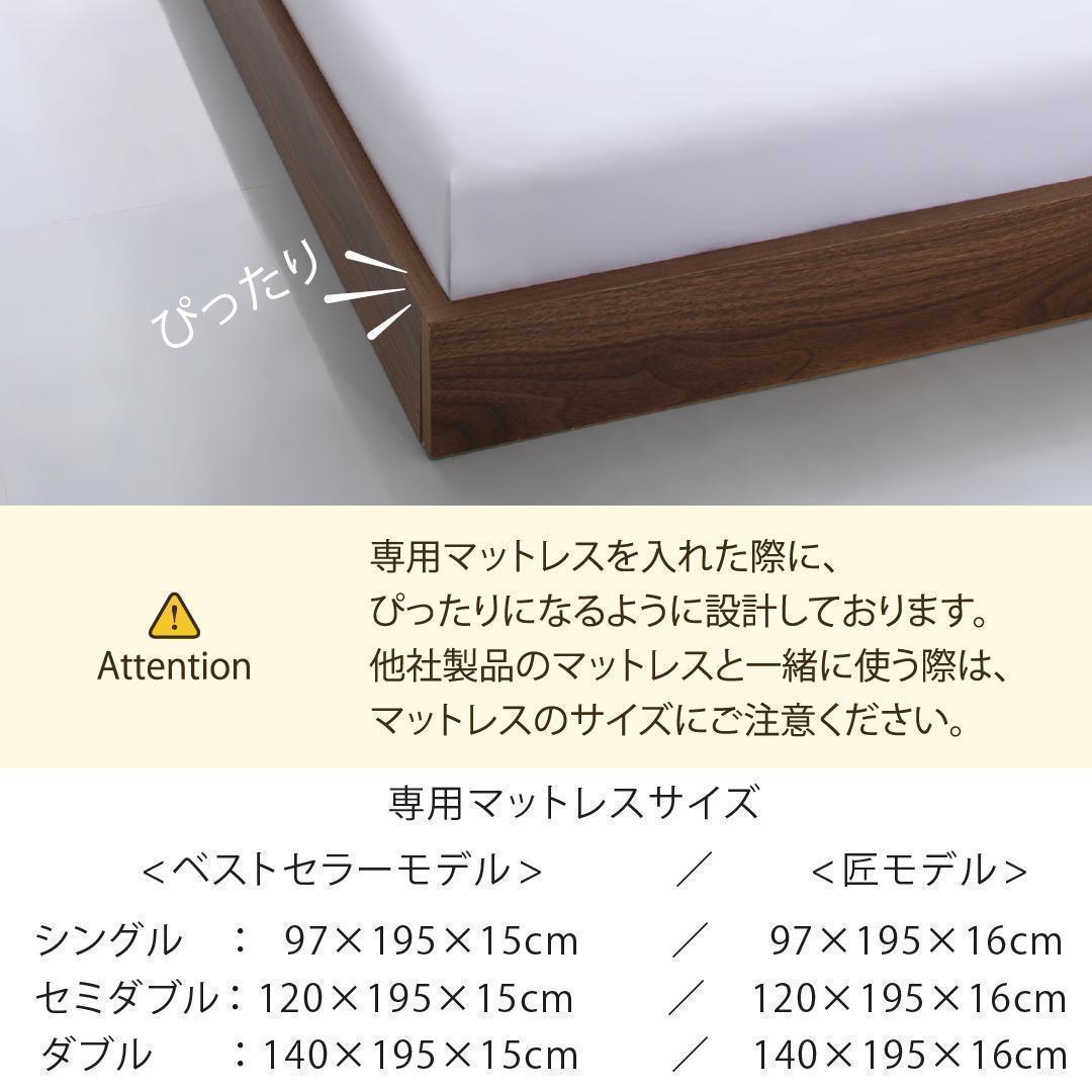 【なーなー】セミダブルベッド マットレス付 棚 コンセント付 ブラック