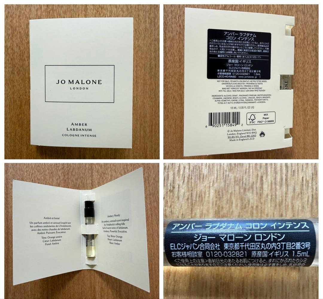 ジョーマローン ハンドクリーム トリオ ＋アンバーラブダナム コロン