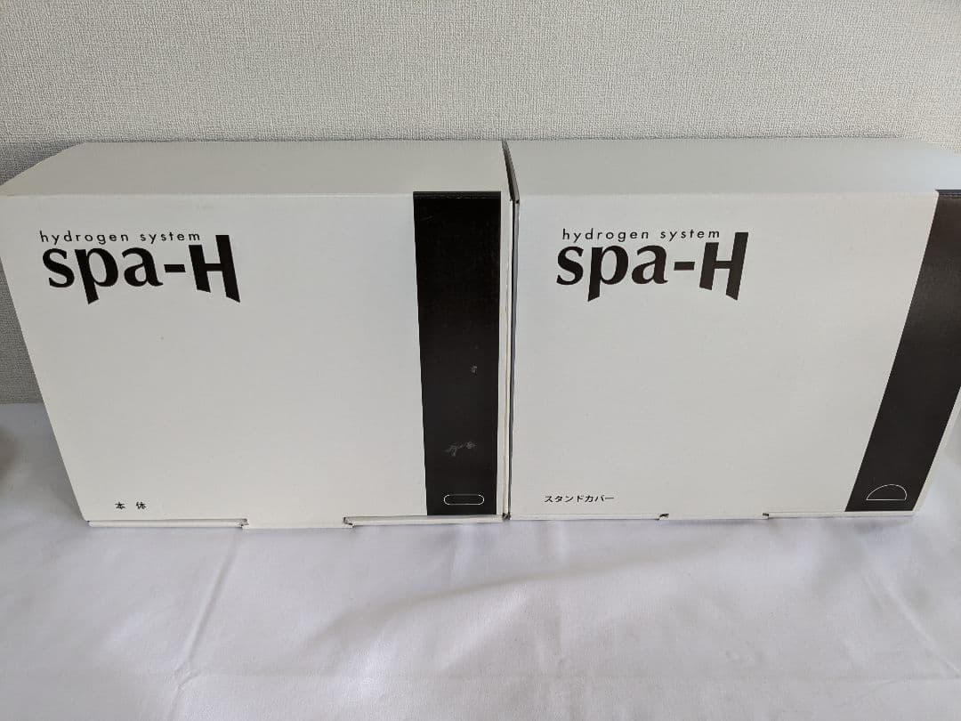 spa-H スパエイチ 充電式水素風呂入浴システム