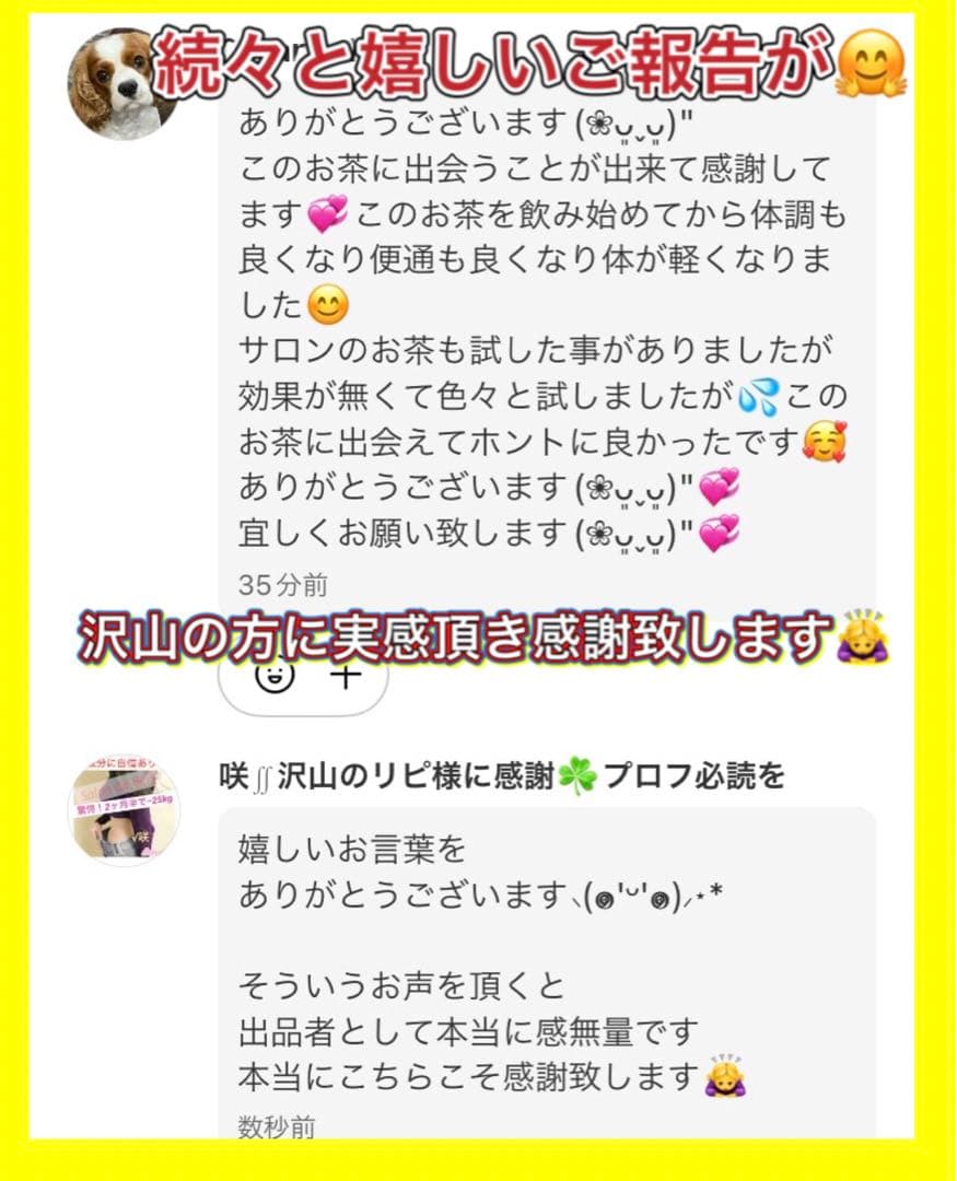 リピーター☘️Y.n01様@18.50