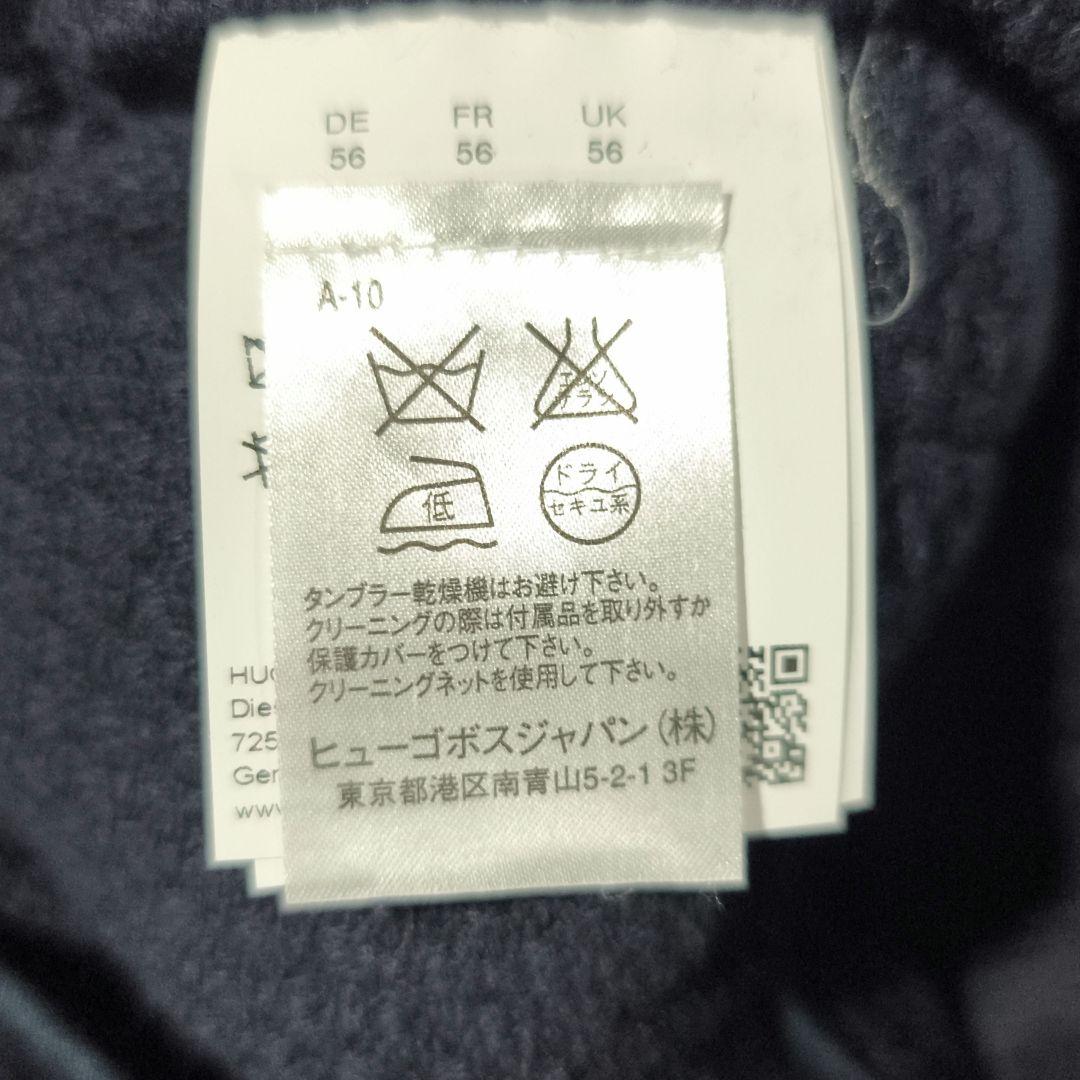 ヒューゴボス ダブルブレスト ロングコート ニット ワッフル ネイビー