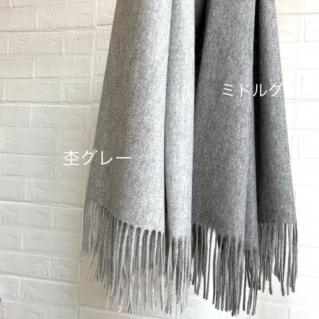 極上カシミヤ100%☆大判 ストール☆ ミドルグレー