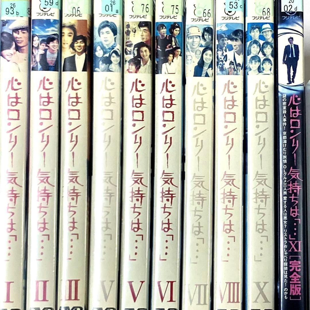 DVD 心はロンリー 気持ちは「…」全10巻 明石家さんま ＊新品ケース