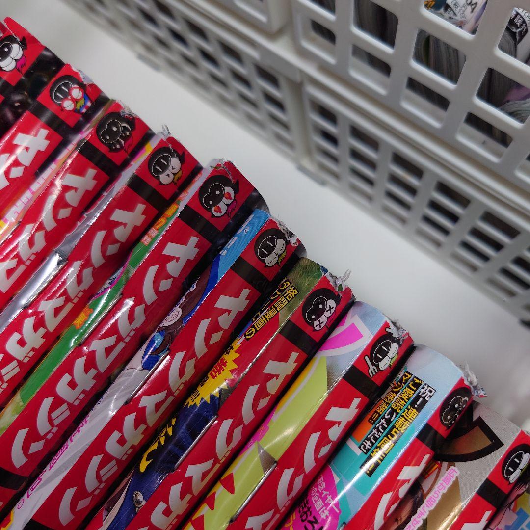 2025年 ヤングマガジン 全巻セット 1〜52 1年分 ヤンマガ 全冊 48冊