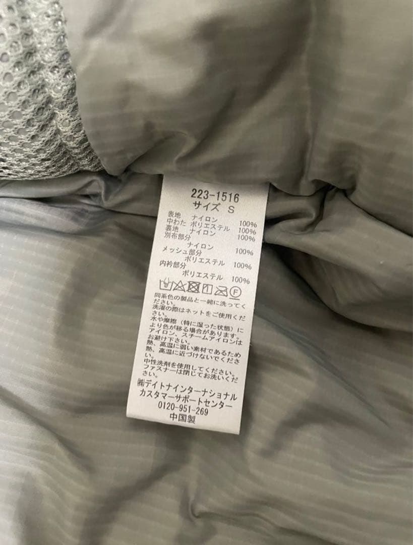 フリークスストア LEVEL7 JACKET PRIMALOFT プリマロフト