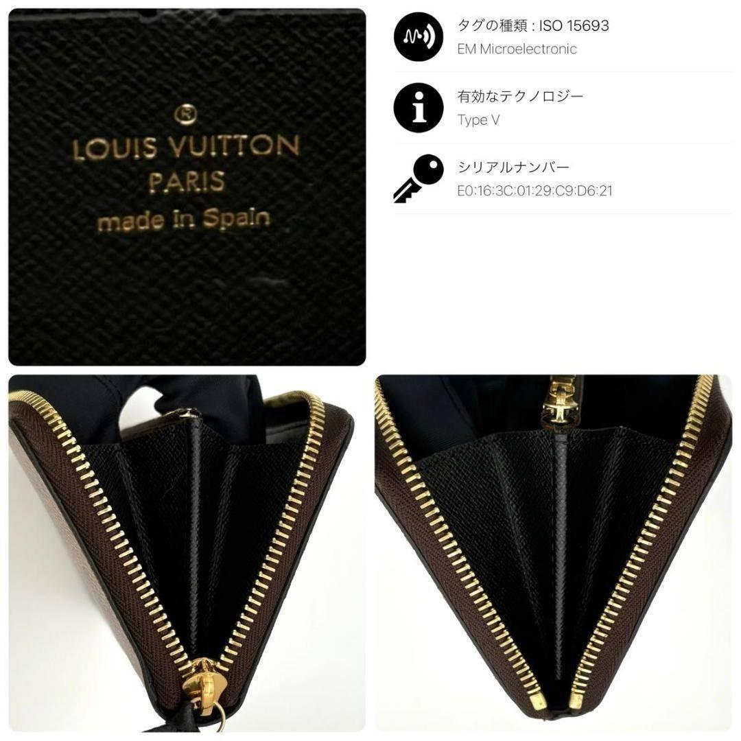 ルイヴィトン 長財布 モノグラム リバース ポルトフォイユ クレマンス 2083