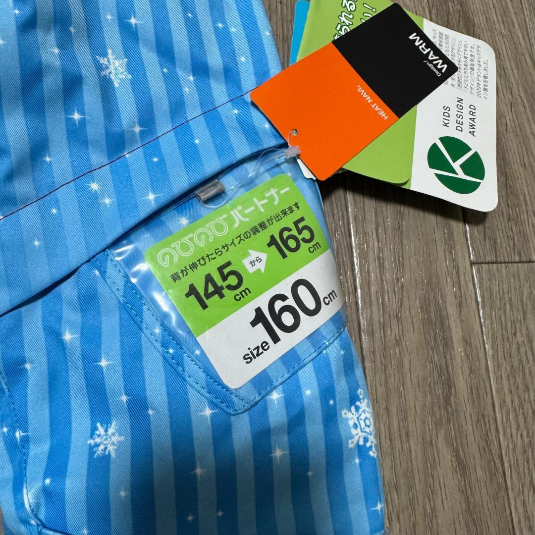 【未使用】デサント 定価2万３千　１６０cm 　スキーウェア　スノー　調整機能付