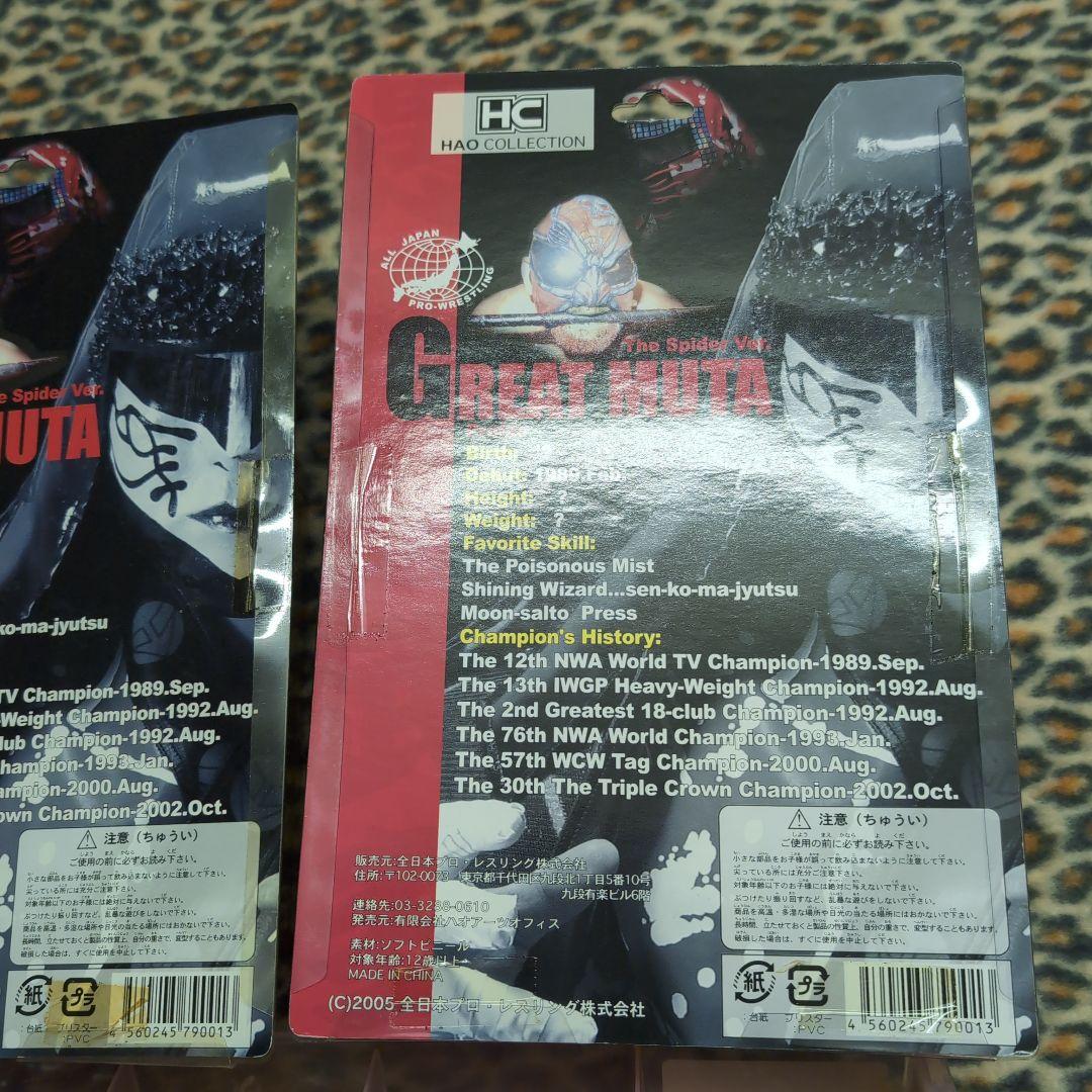 グレート・ムタ リミテッドエディション他HAOサインカード付き