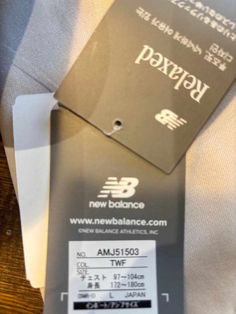 New Balance ジャージセットL 大谷翔平モデル ノベルティ付き 新品