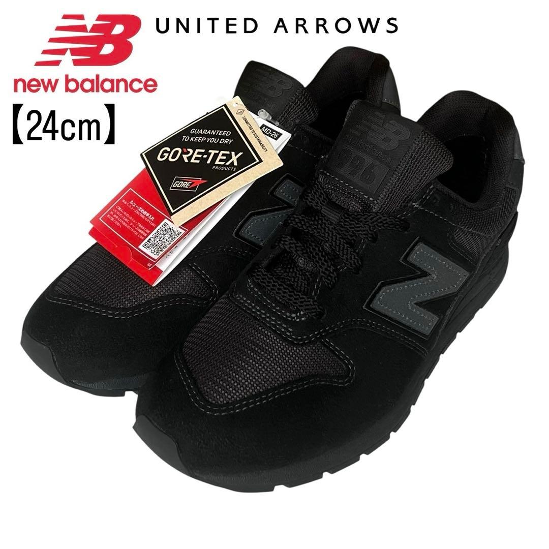 未使用タグ付 ニューバランス 24 UA別注 CM996XU2 ゴアテックス 黒
