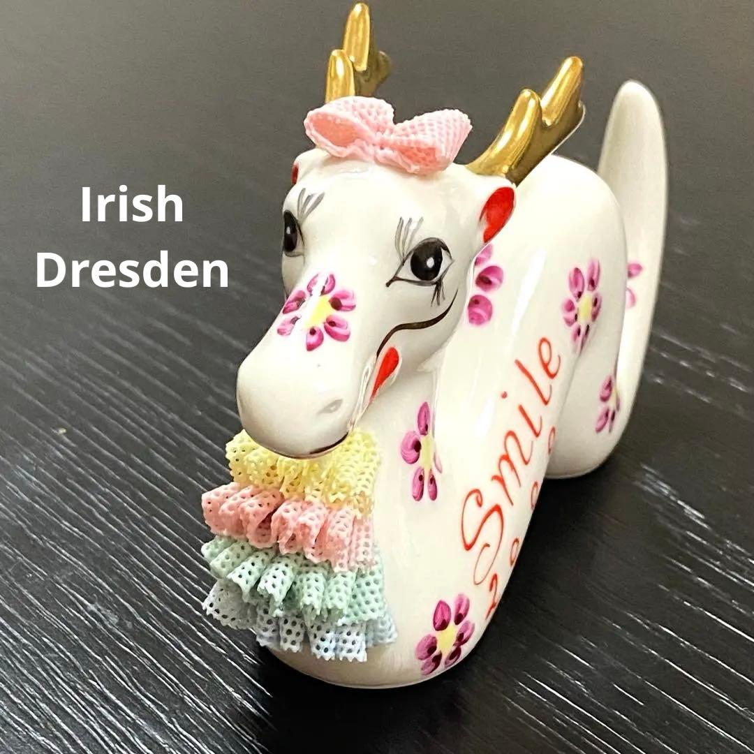 アイリッシュドレスデン干支シリーズ 2000年ドラゴン スマイル - メルカリ