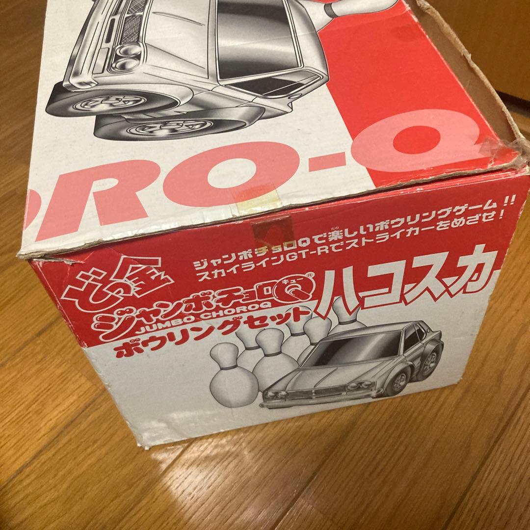 どっ金ジャンボチョロQ！ハコスカ！非売品！激レア！鬼レア