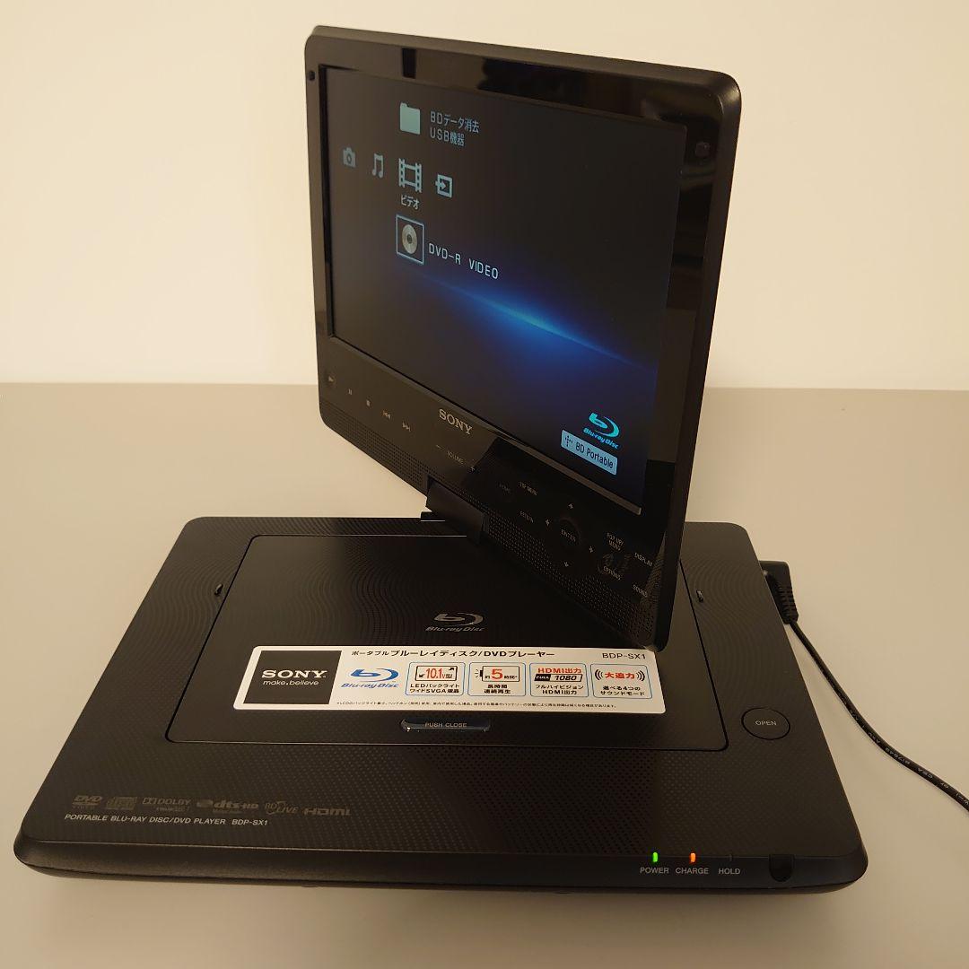 【美品】SONY BDP-SX1 ブルーレイポータブルプレーヤー