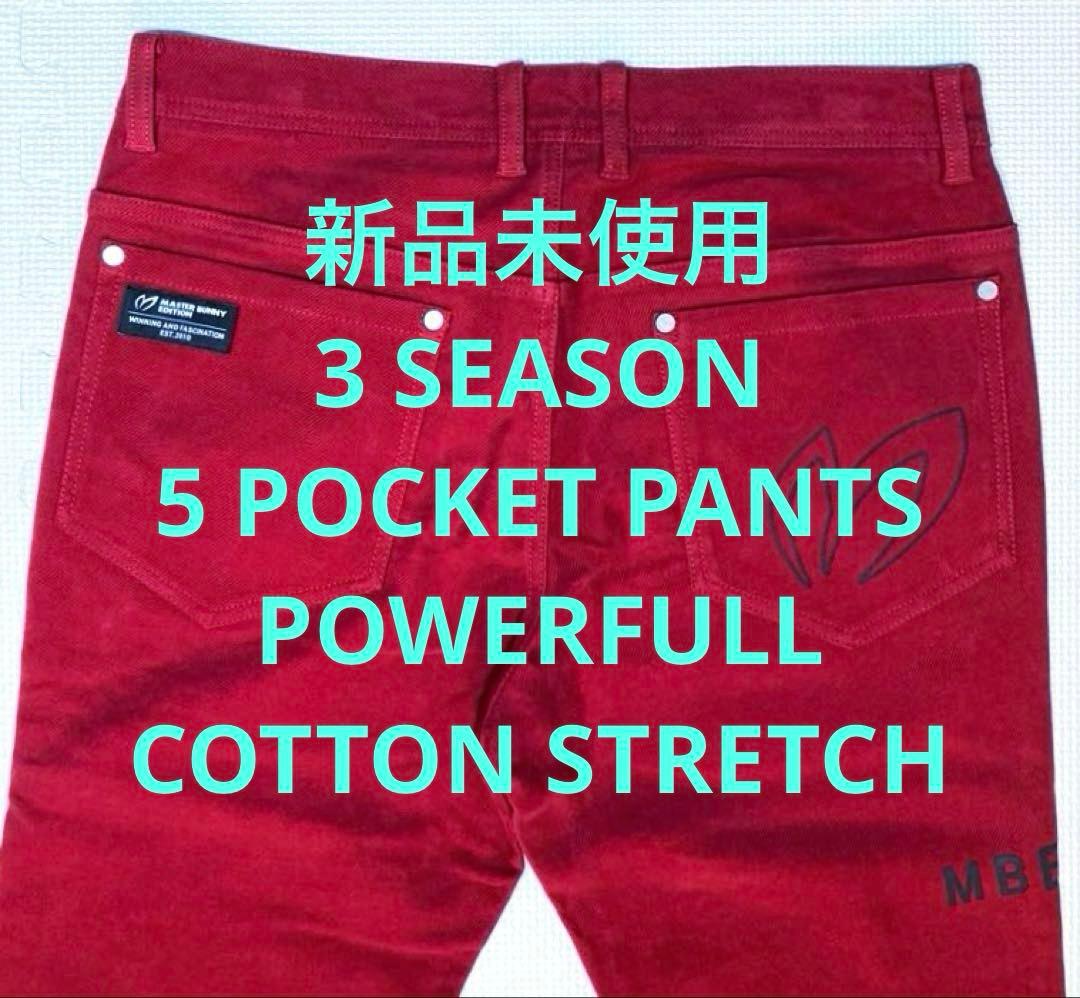 マスターバニーエディション パワフルコットンストレッチ 5Pパンツ（RED／4）