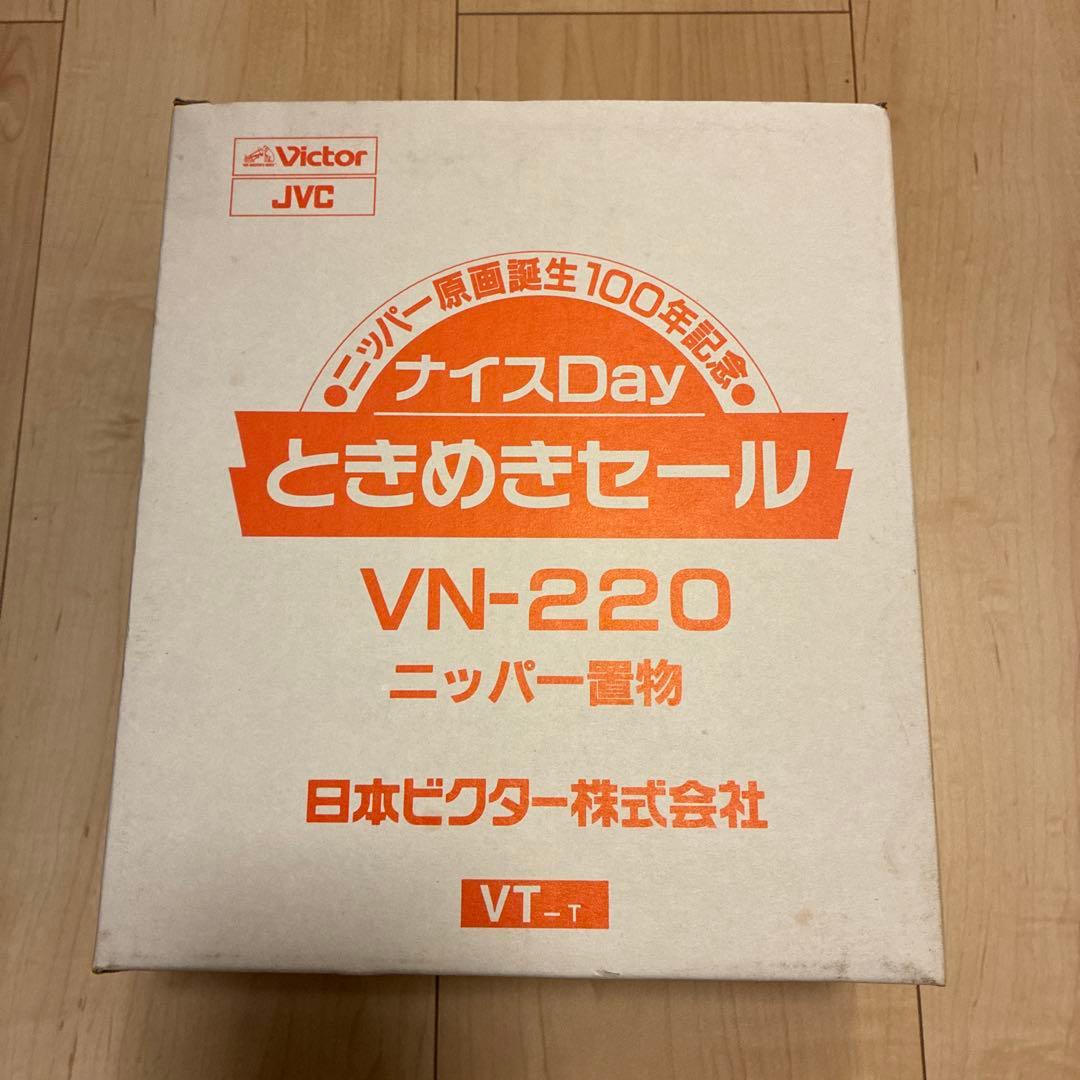 専用商品　ビクター　置物