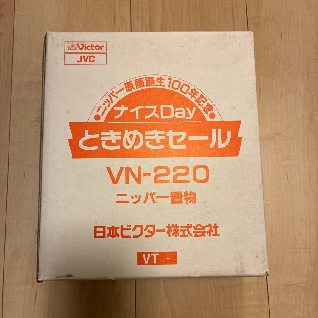 専用商品　ビクター　置物